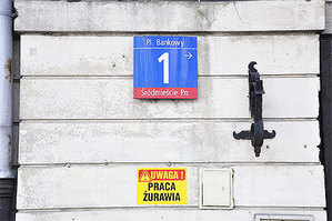 Ilustracja: Rozporządzenie o adresach opublikowane <br />
fot. Wistula (Wikipedia/CC by SA)