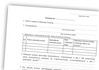 Ilustracja: Egzekwowanie licencji po puławsku: dura lex, sed lex czy naginanie prawa?