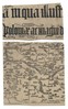 Ilustracja: <b class=pic_title>Mappa in Qva Illvstrantvr Ditiones Regni Poloniae  ac Magni Dvcatvs Lithvaniae Pars</b> <br />
<br />
<b class=pic_description>Wydanie faksymilowe jednej z najstarszych map Sarmacji i Polonii powstałych na dworze króla Zygmunta Starego, oryginały spłonęły w pożarze oficyny Floriana Ungera, skala 1: 1 000 000, Kraków ok. 1526 r.</b> <br />
<br />
<b class=pic_author>fot.  autor: Bernard Wapowski</b><br />
<br />
