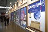 Ilustracja: <b class=pic_title>Intergeo 2015: Różności</b> <br />
<br />
<b class=pic_description>Rozrastająca się z roku na rok wystawa Chrześcijańskiego Stowarzyszenia Geodetów</b> <br />
<br />
<b class=pic_author>fot.  JK</b><br />
<br />
