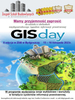 Ilustracja: Zaproszenie na bydgoski GIS Day