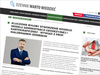 Ilustracja: O rankingu nowoczesności powiatów w portalu ZPP